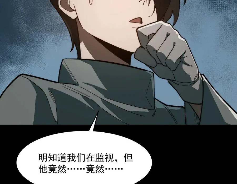 第95话 演绎不能停？65