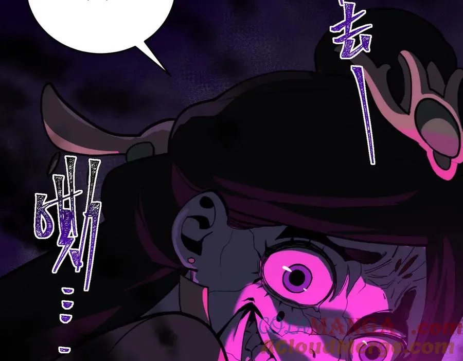 第97话 规则，解！84