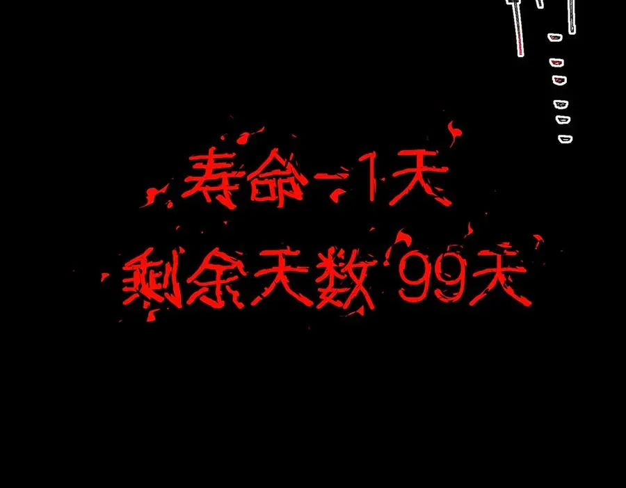 第99话：还够吃否15