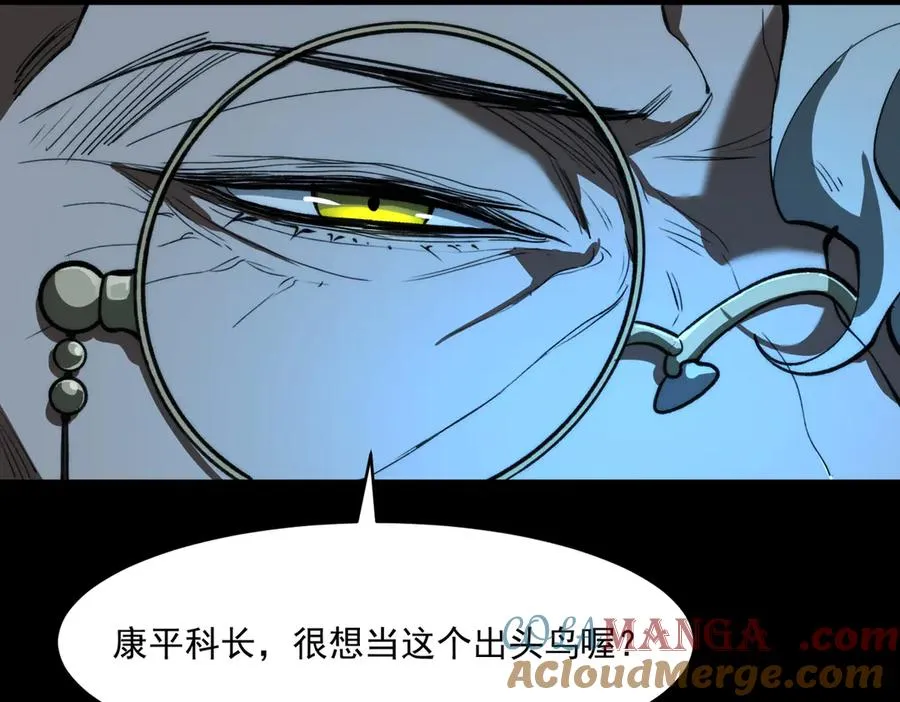 第88话 家庭成员44