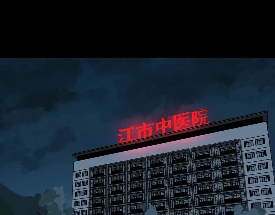 第95话 演绎不能停？77