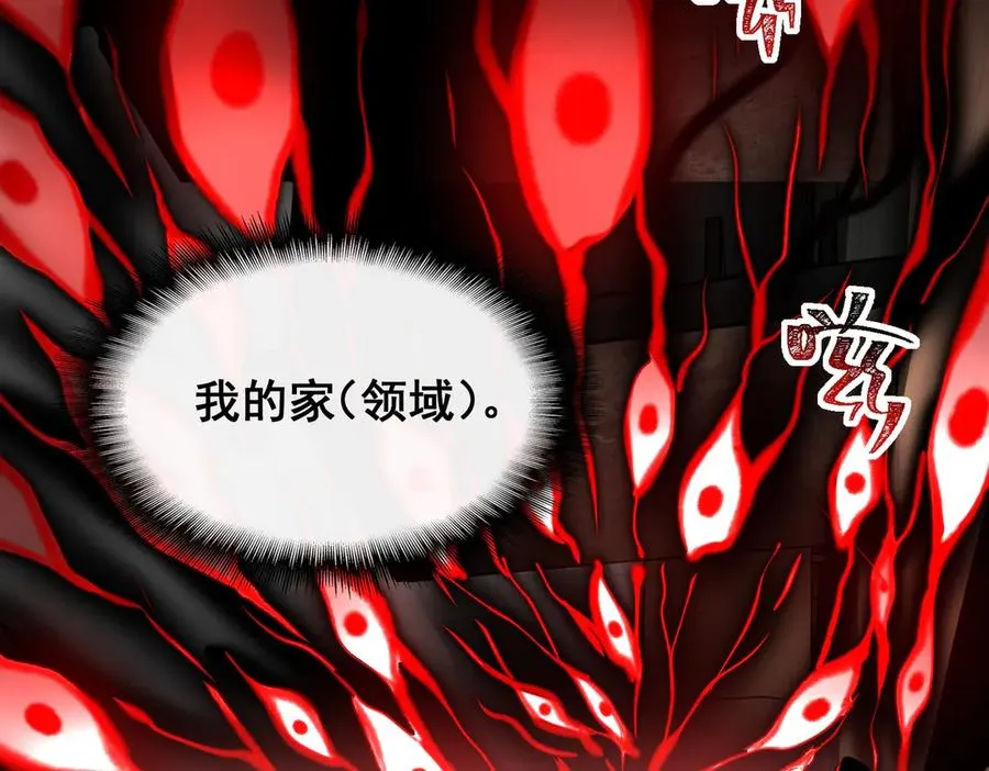 第89话 亡亲归来86