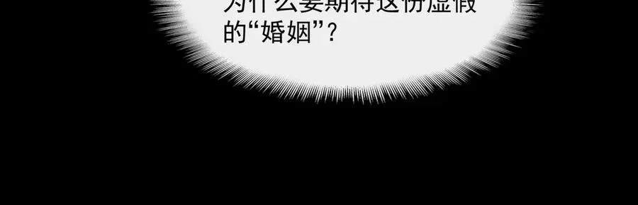 第82话 临时契约62
