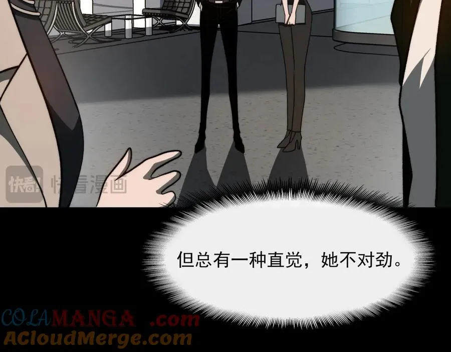 第91话 变成正太？16