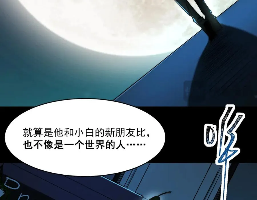 第87话 一厢情愿78