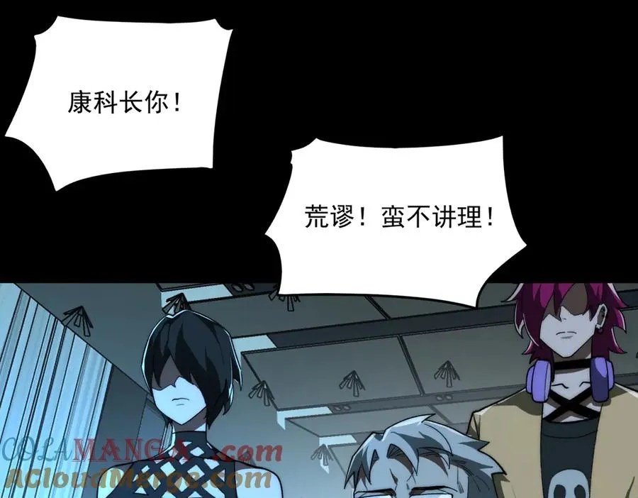 第88话 家庭成员24