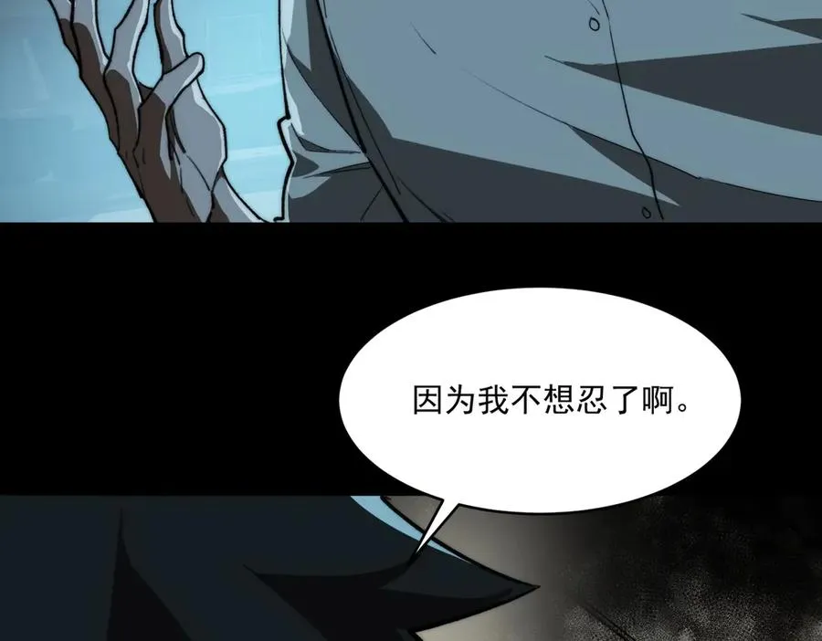 第94话 娃娃13