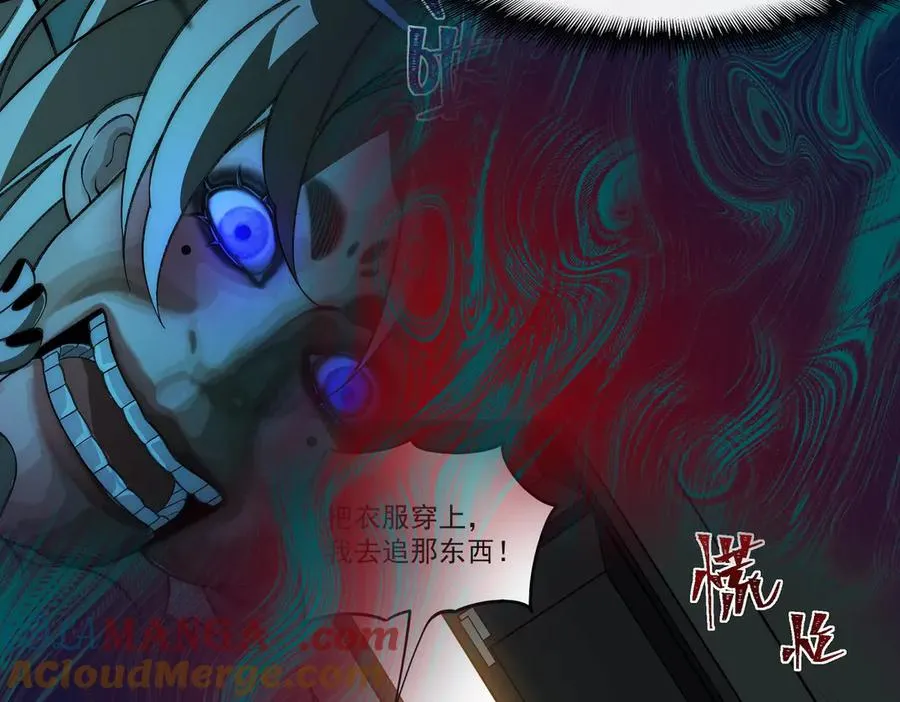 第94话 娃娃64