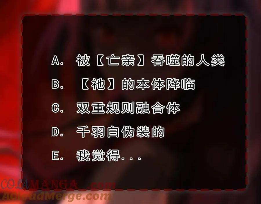 第94话 娃娃124