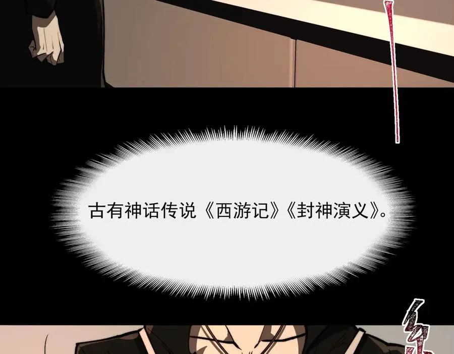 第99话：还够吃否53