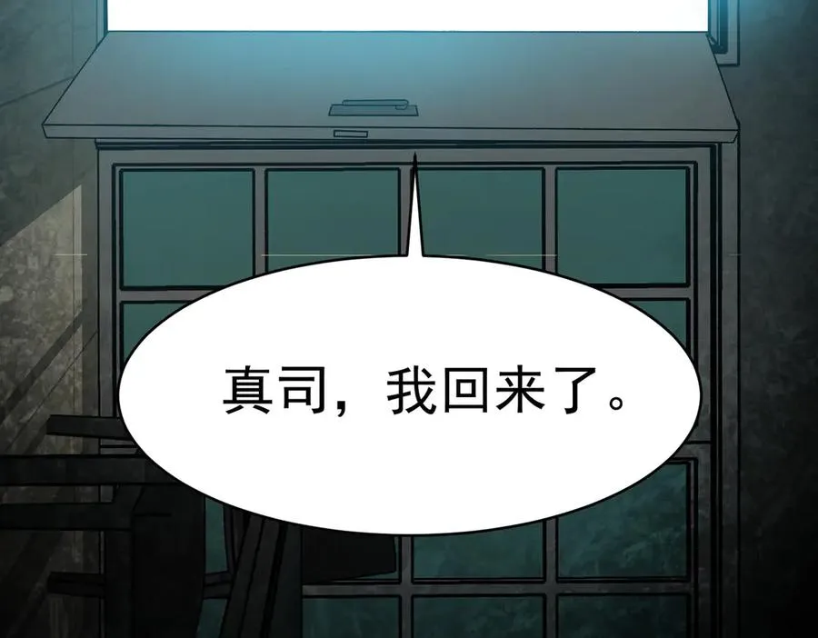 第99话：还够吃否101