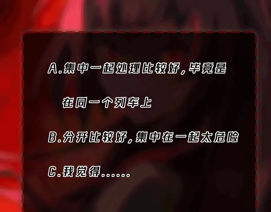 第84话 真混乱啊114