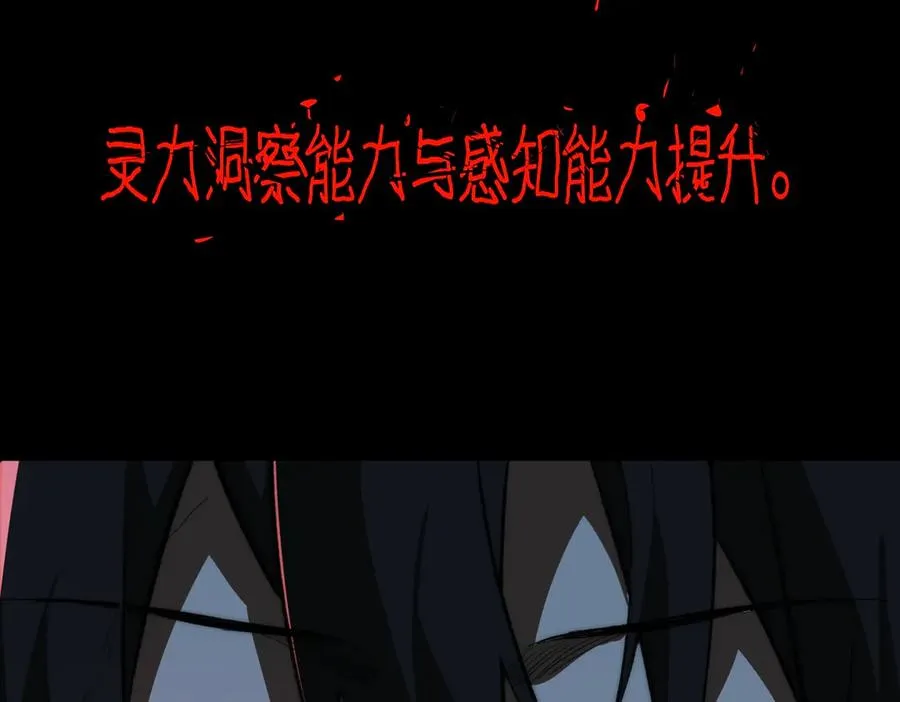 第86话 女装返场73