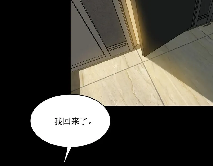 第93话 有思维的亡亲39