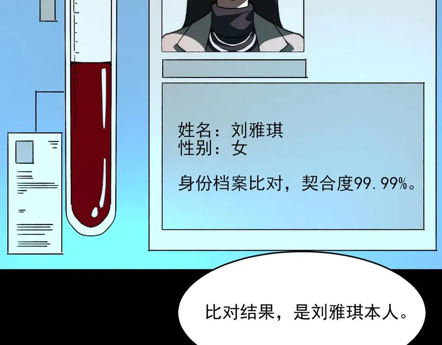 第97话 规则，解！10