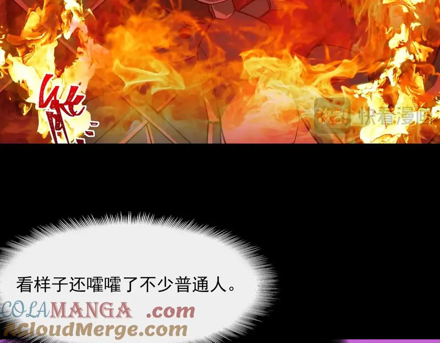 第94话 娃娃68