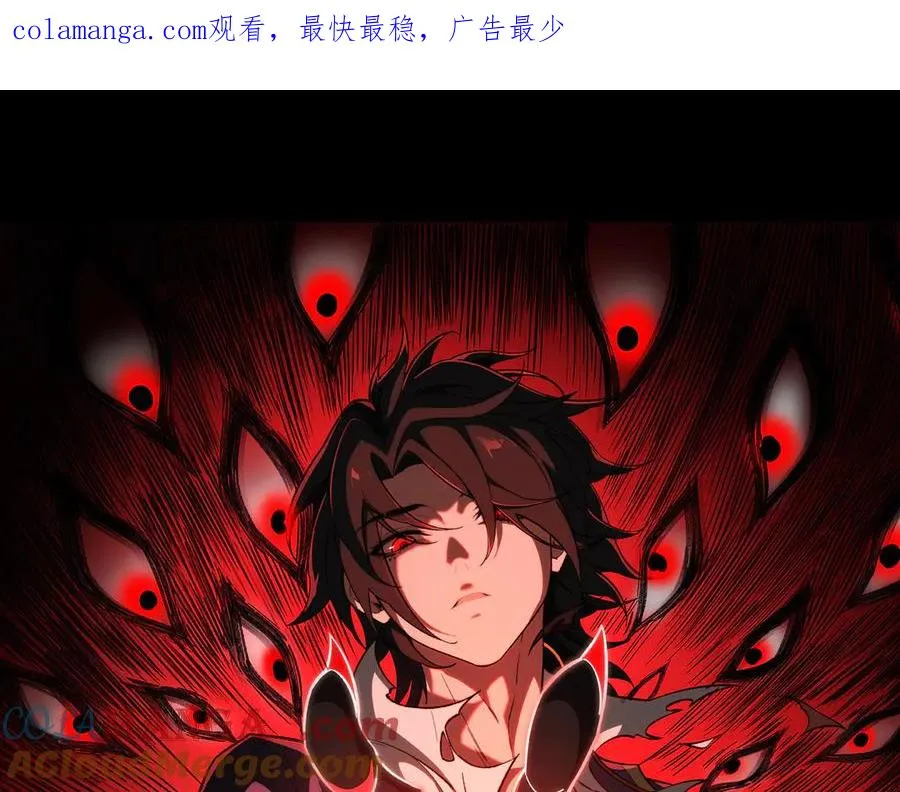 第85话 玩个大的？0