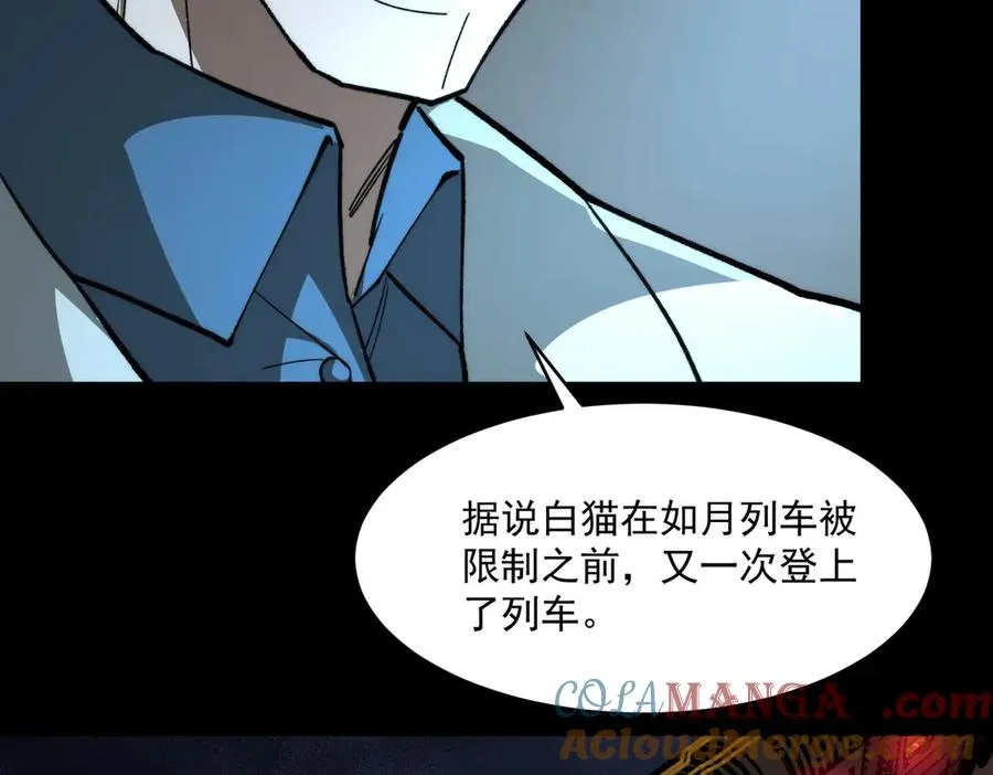 第96话 都在这里40