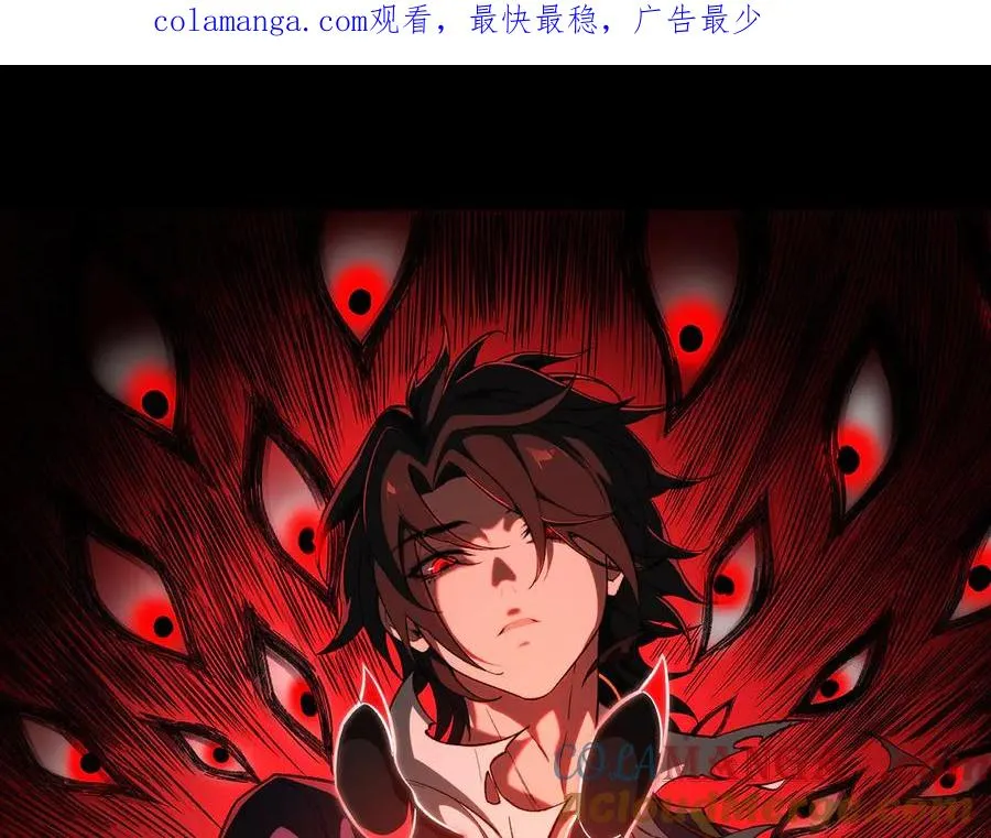第88话 家庭成员0
