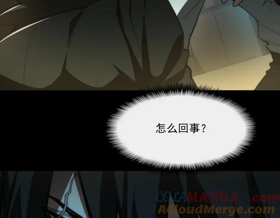 第95话 演绎不能停？8