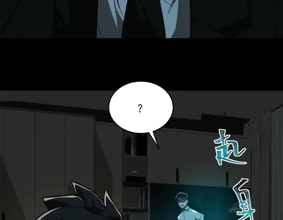 第94话 娃娃9