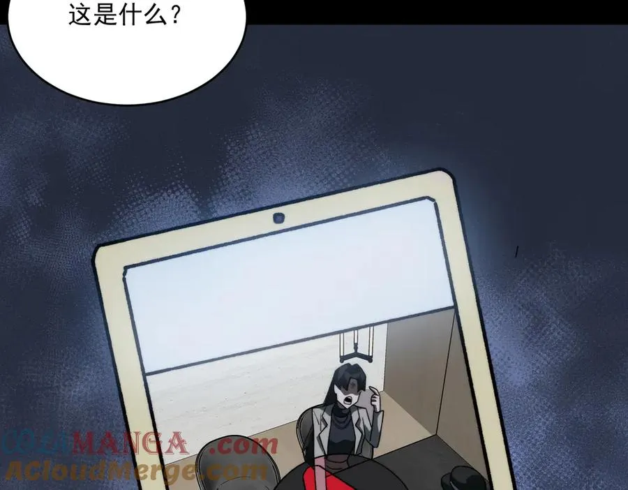 第91话 变成正太？20