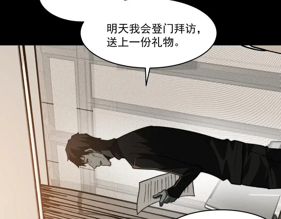 第100话：归来吧先生82