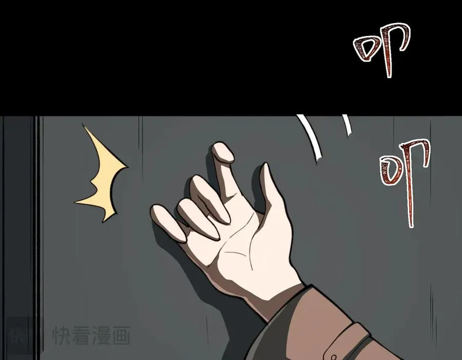 第81话 请和我结婚43