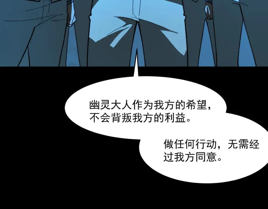 第100话：归来吧先生59