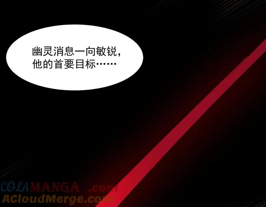 第84话 真混乱啊20