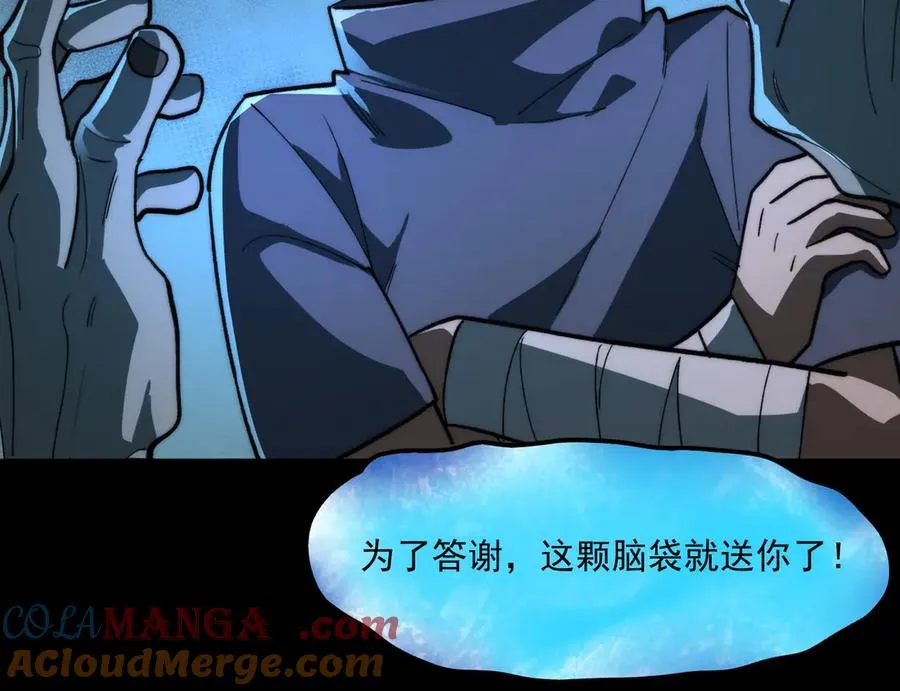 第83话 气球飞高高64