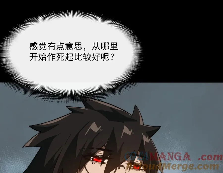 第93话 有思维的亡亲24
