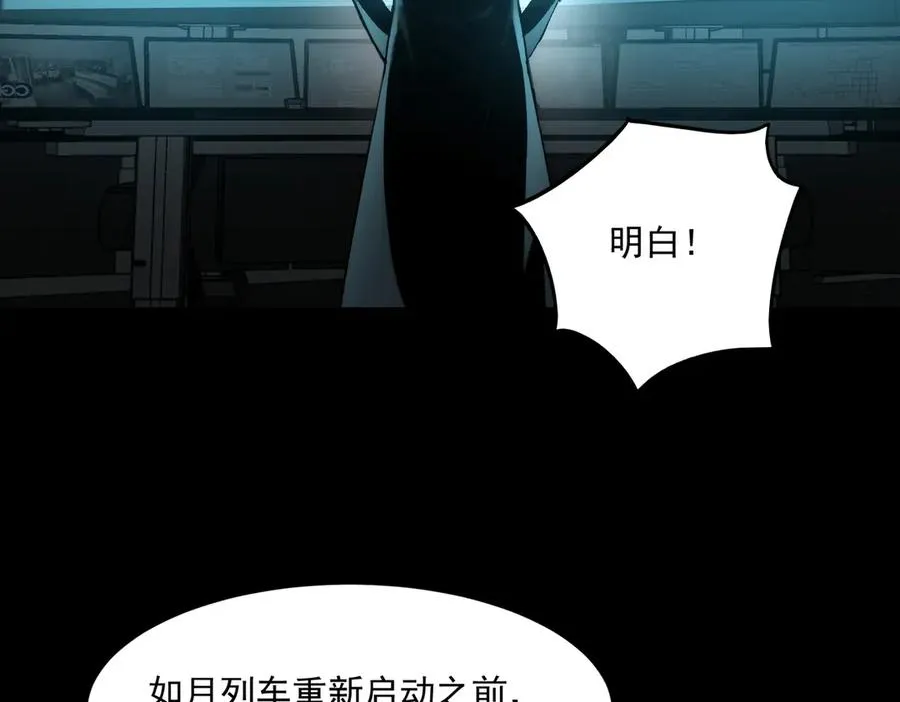 第95话 演绎不能停？18