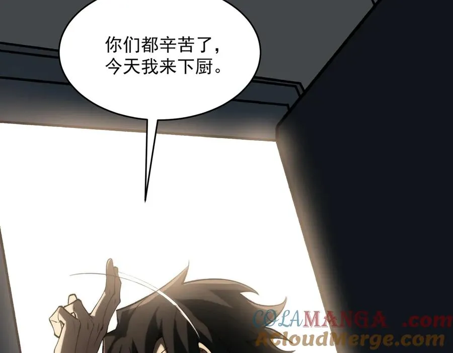 第99话：还够吃否48