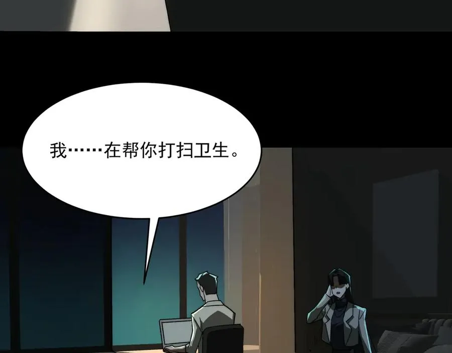 第99话：还够吃否39
