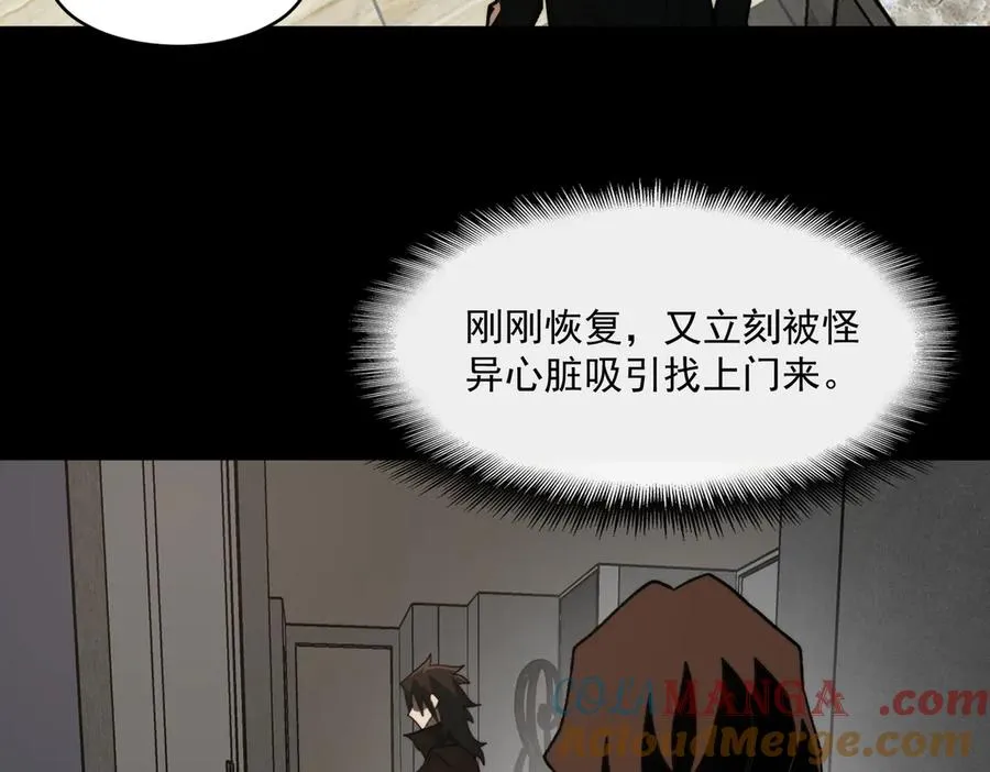 第100话：归来吧先生12