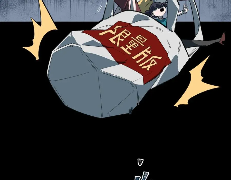 第83话 气球飞高高106