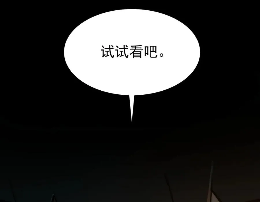 第94话 娃娃39