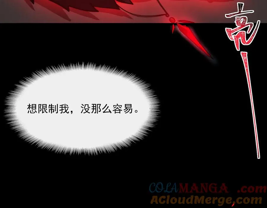 第94话 娃娃80