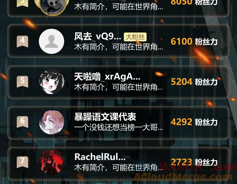 第86话 女装返场140