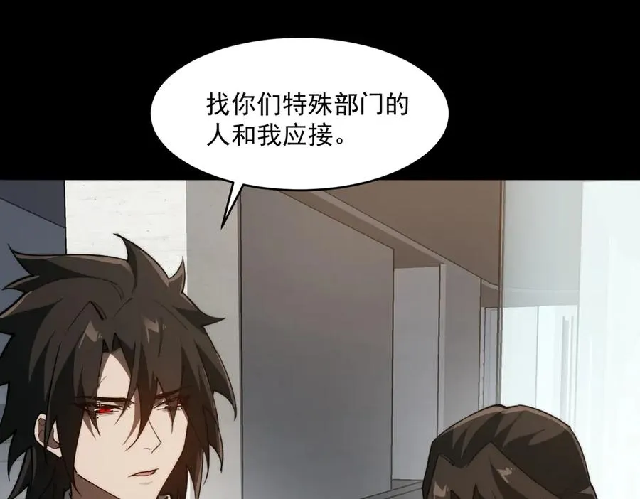 第91话 变成正太？17