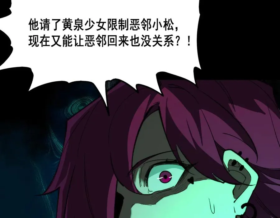 第100话：归来吧先生55