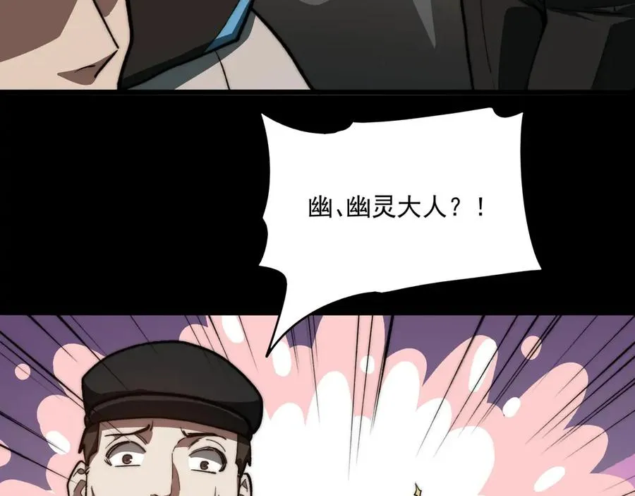 第92话 苦恼小学生11