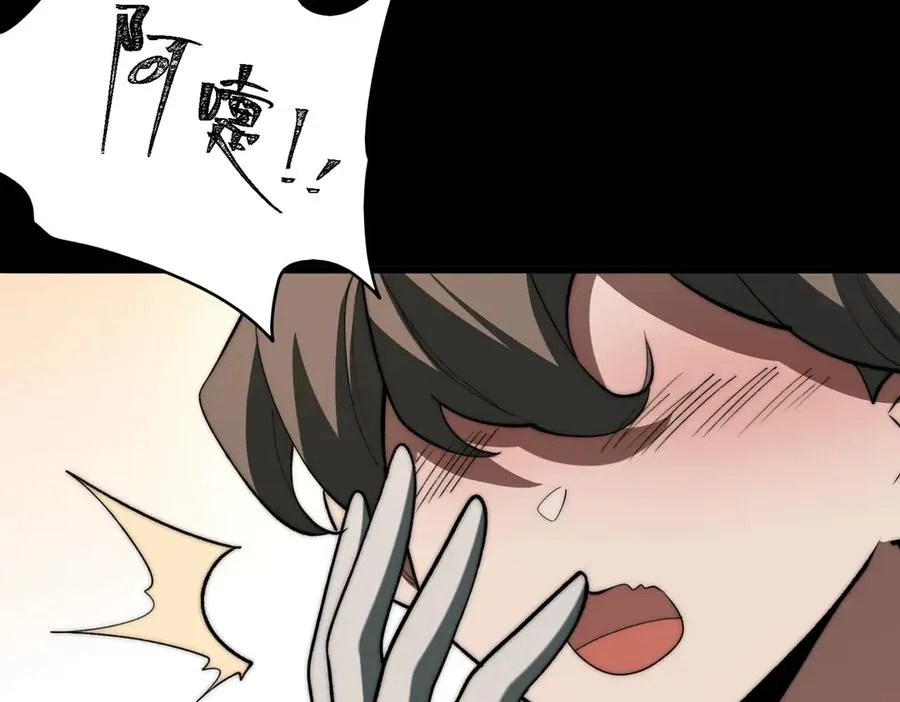 第92话 苦恼小学生46