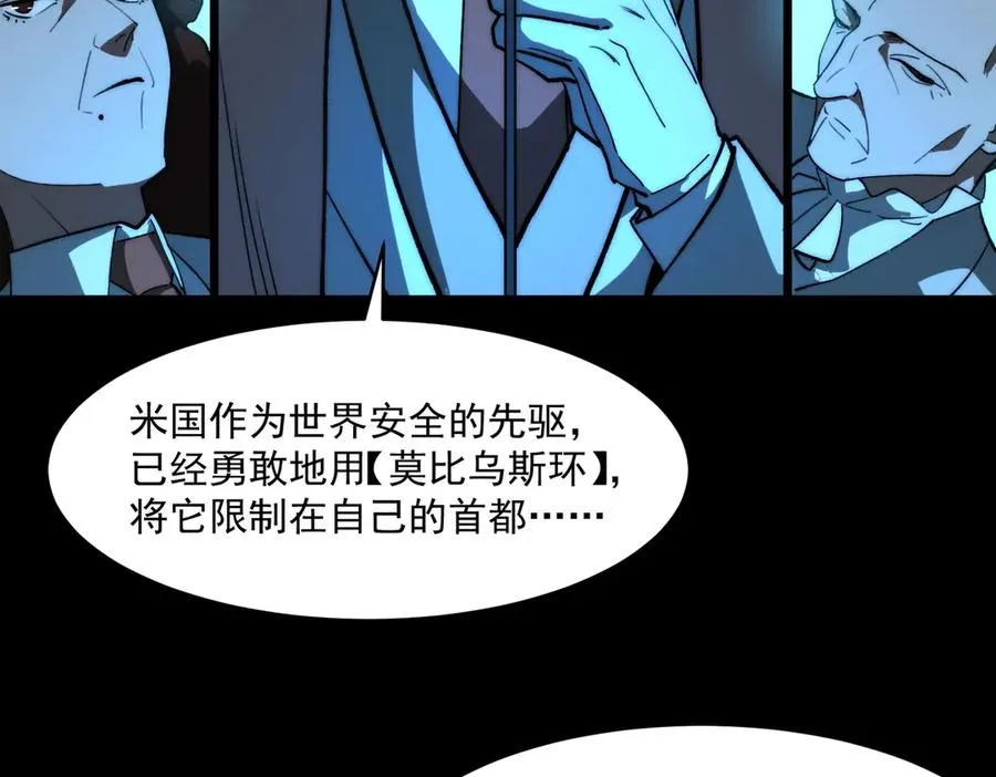 第88话 家庭成员37