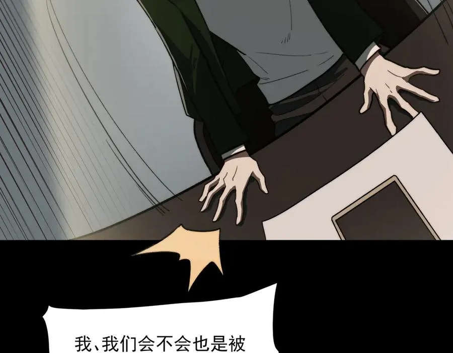 第91话 变成正太？86