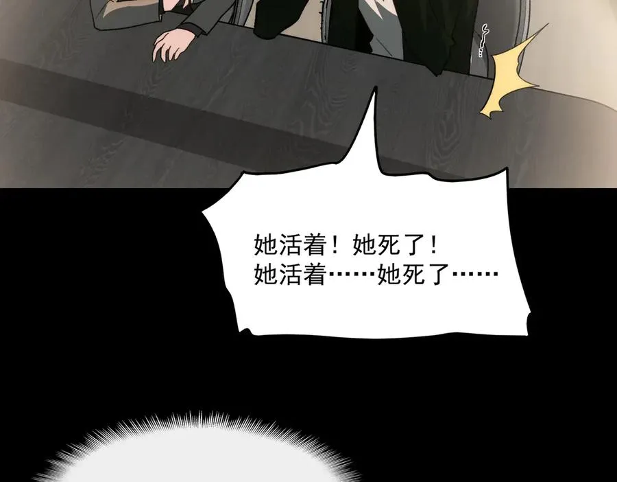 第91话 变成正太？47