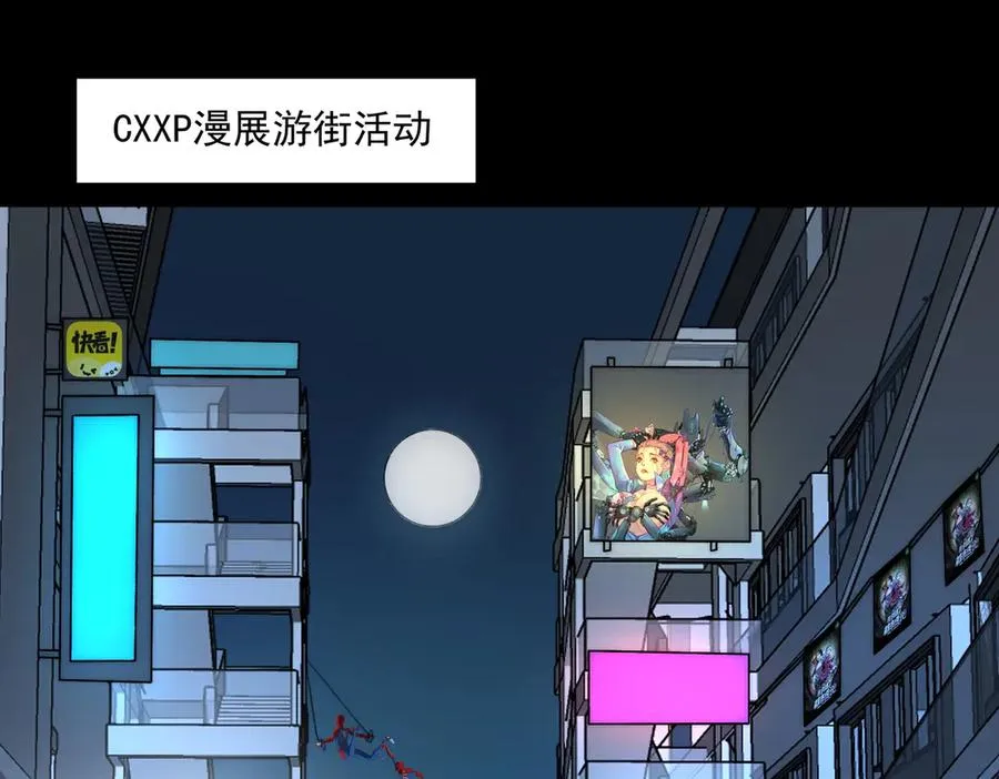 第83话 气球飞高高47