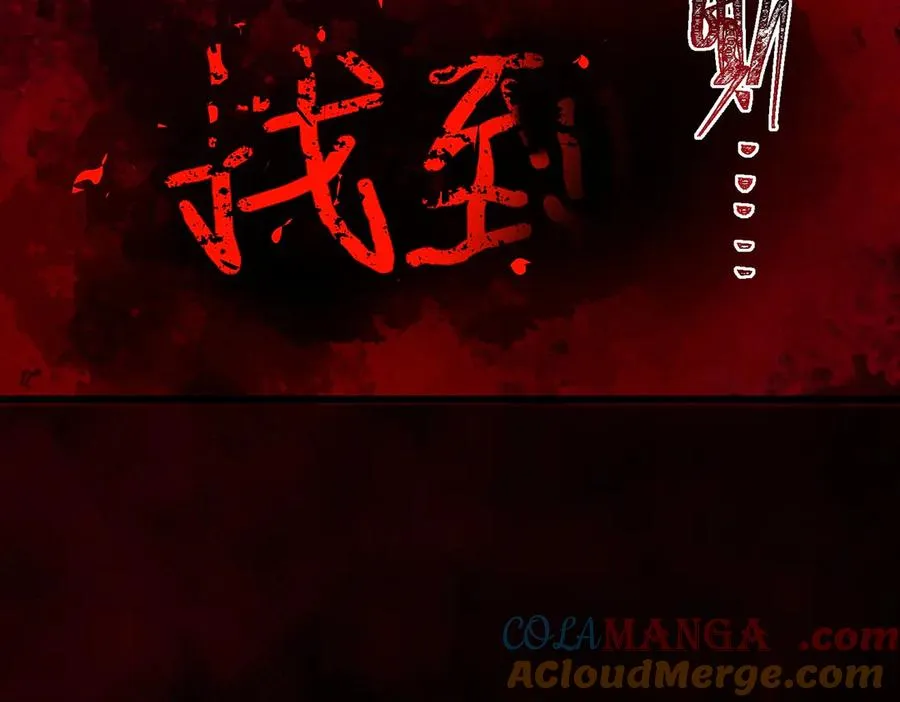 第96话 都在这里116