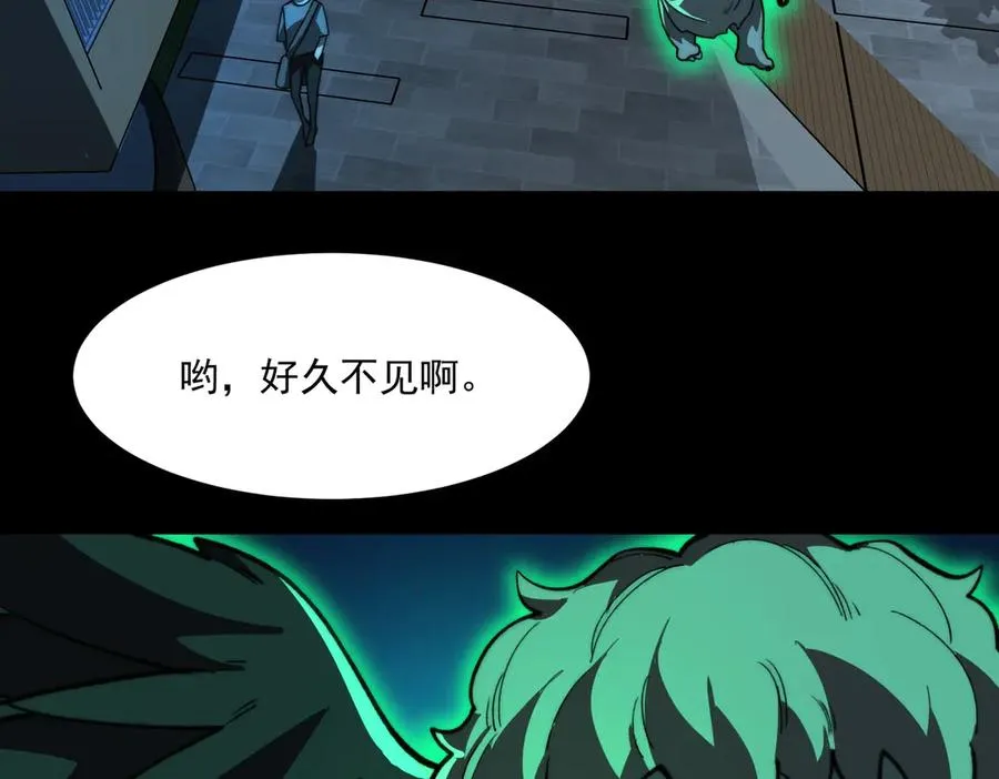 第85话 玩个大的？51